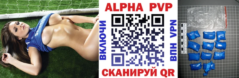 Альфа ПВП Соль  Задонск 