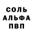 МЕФ VHQ Black Modjo