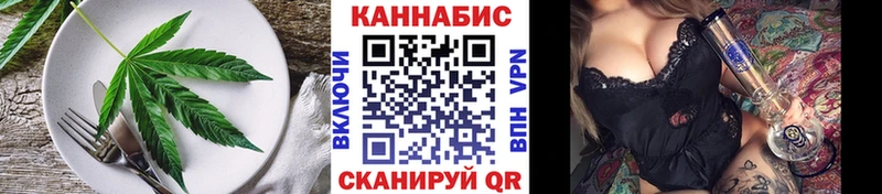 цены наркотик  Задонск  Cannafood конопля 