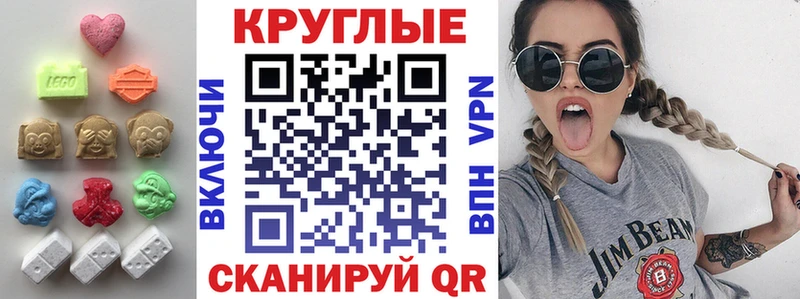 ЭКСТАЗИ 280 MDMA  Задонск 