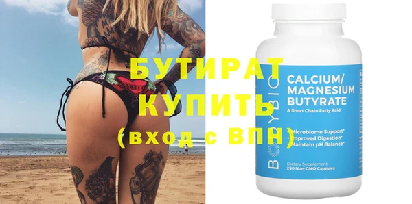 дистиллят марихуана Абдулино