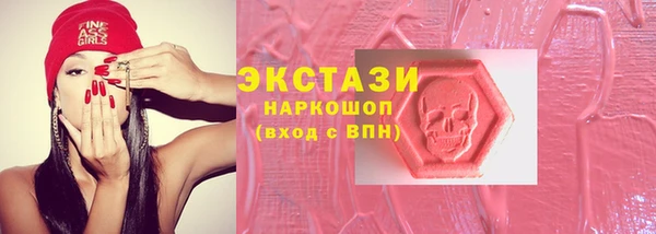 мефедрон Абинск