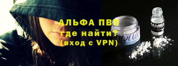 мефедрон Абинск