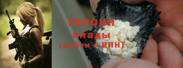 мефедрон Абинск