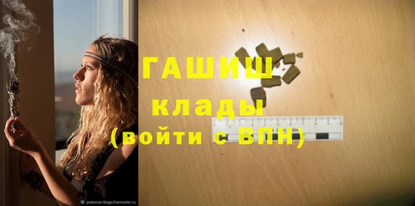 дистиллят марихуана Абдулино