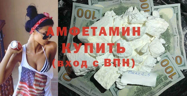 мефедрон Абинск