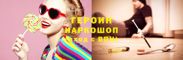 первитин Алексин