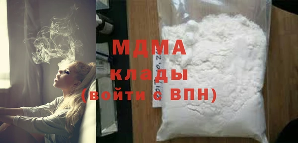 мефедрон Абинск