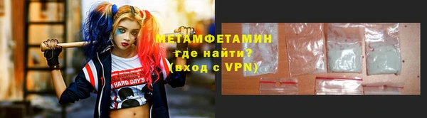 первитин Алексин