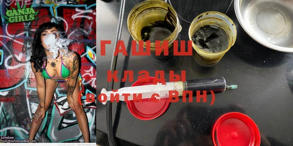дистиллят марихуана Абдулино