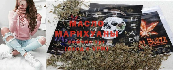 дистиллят марихуана Абдулино