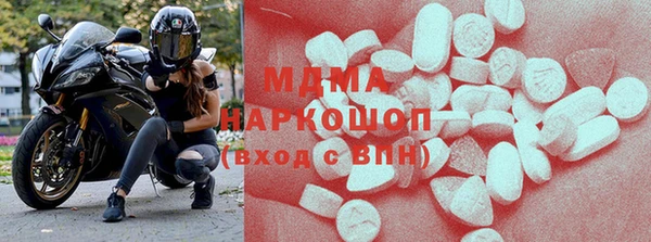дистиллят марихуана Абдулино