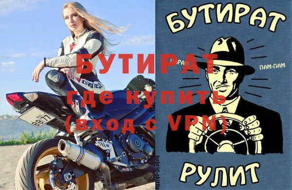 индика Абаза