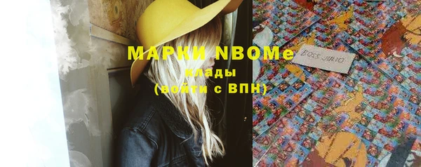дистиллят марихуана Абдулино