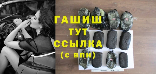 первитин Алексин