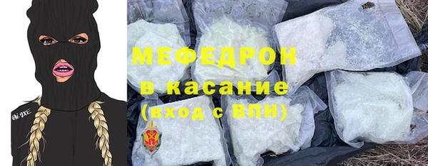 дистиллят марихуана Абдулино