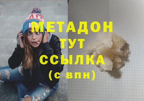 дистиллят марихуана Абдулино