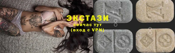 дистиллят марихуана Абдулино