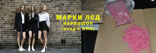 мефедрон Абинск