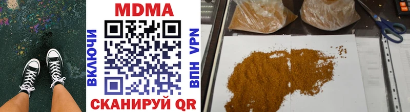 где найти наркотики  Задонск  mega ТОР  МДМА кристаллы 