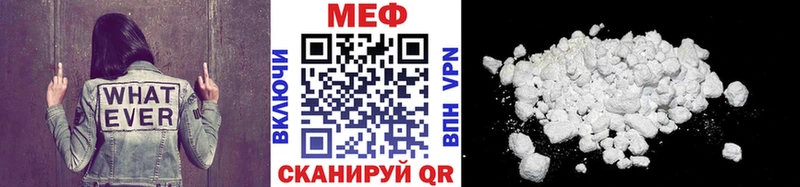 Мефедрон мяу мяу  где можно купить наркотик  Задонск 