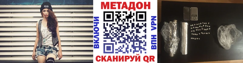 МЕТАДОН мёд  где найти наркотики  Задонск 