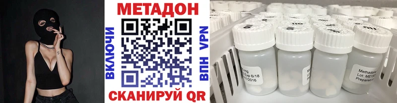 Метадон мёд Задонск