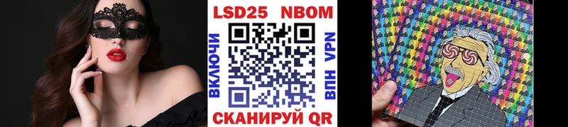 гидра как войти  хочу   Задонск  Марки N-bome 1,5мг 