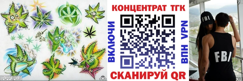даркнет формула  купить закладку  МЕГА зеркало  Задонск  Дистиллят ТГК Wax 